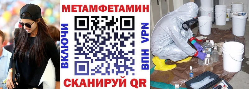 что такое наркотик  Сухиничи  Амфетамин 97% 