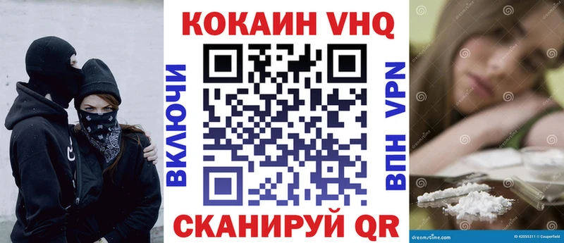 КОКАИН Fish Scale  гидра ссылки  Сухиничи 