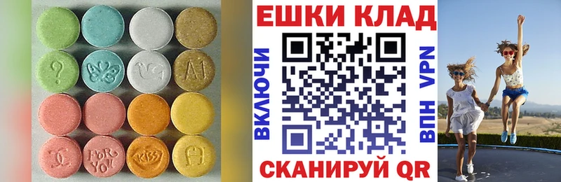 купить наркотики цена  Сухиничи  Экстази круглые 