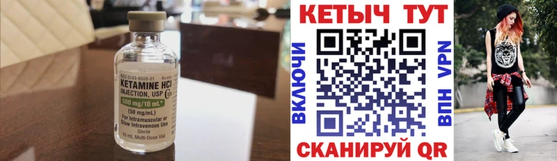 hydra как зайти Сухиничи Кетамин VHQ