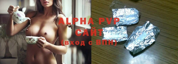 сатива Балабаново