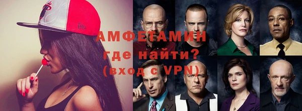 spice Баксан