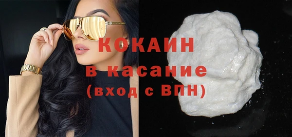 spice Баксан