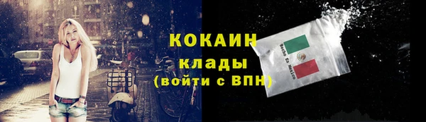 spice Баксан