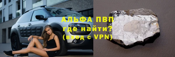 прущие крисы Тавда