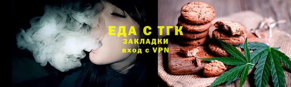 круглые Балахна
