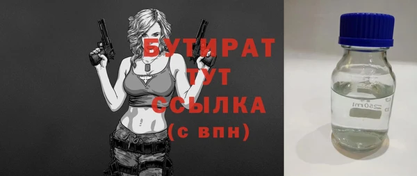 spice Баксан