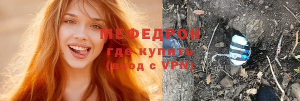 круглые Балахна