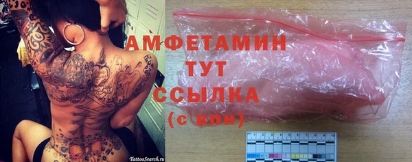 сатива Балабаново