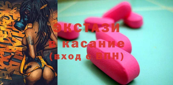 spice Баксан
