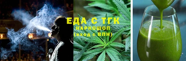 spice Баксан