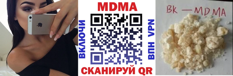 МДМА crystal  Сухиничи 