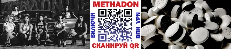 Метадон VHQ  Сухиничи 