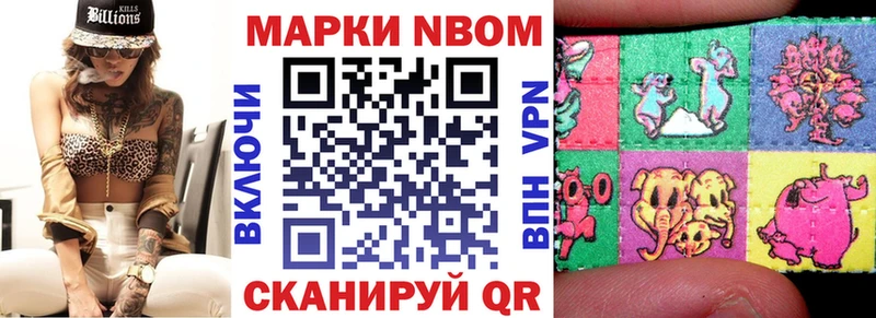 Наркотические марки 1500мкг  Сухиничи 